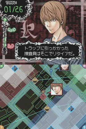 Death Note - L o Tsugu Mono (Japan) screen shot game playing